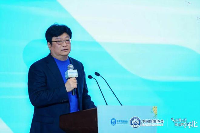 中国旅游协会旅游新质生产力研讨会暨河北省文旅融合焕新季对接交流活动在河北西柏坡举办(图10)