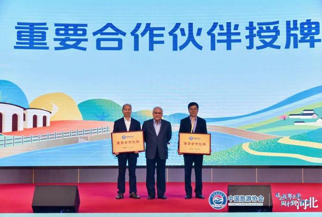 中国旅游协会旅游新质生产力研讨会暨河北省文旅融合焕新季对接交流活动在河北西柏坡举办(图15)