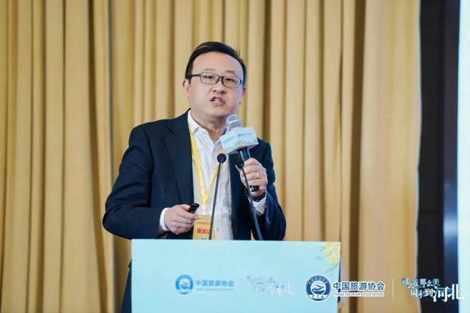 中国旅游协会旅游新质生产力研讨会暨河北省文旅融合焕新季对接交流活动在河北西柏坡举办(图12)