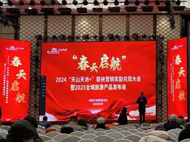 天山天池景区发布2025年全域旅游优惠政策及线路产品(图1)