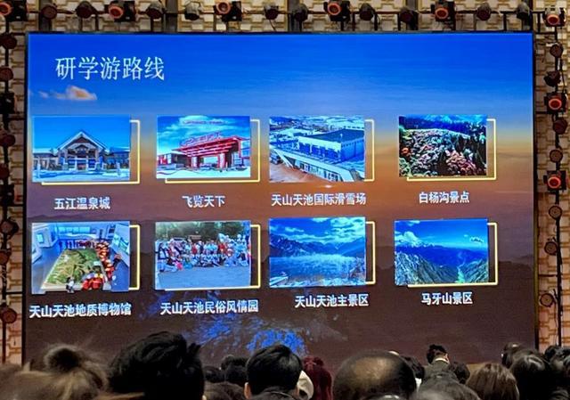 天山天池景区发布2025年全域旅游优惠政策及线路产品(图2)