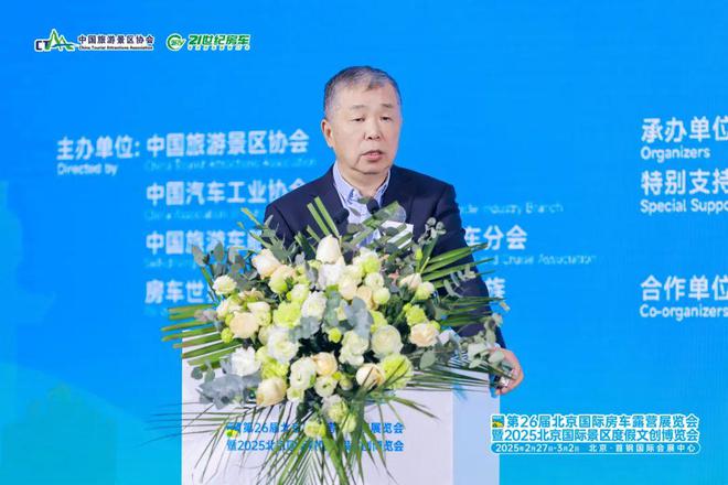 易倍：中国文旅产业投资与商业合作发展论坛圆满举办(图8)