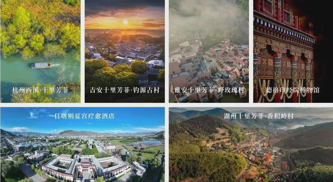 强劲动能引领新风尚2024文旅大消费市场百花齐放(图7)
