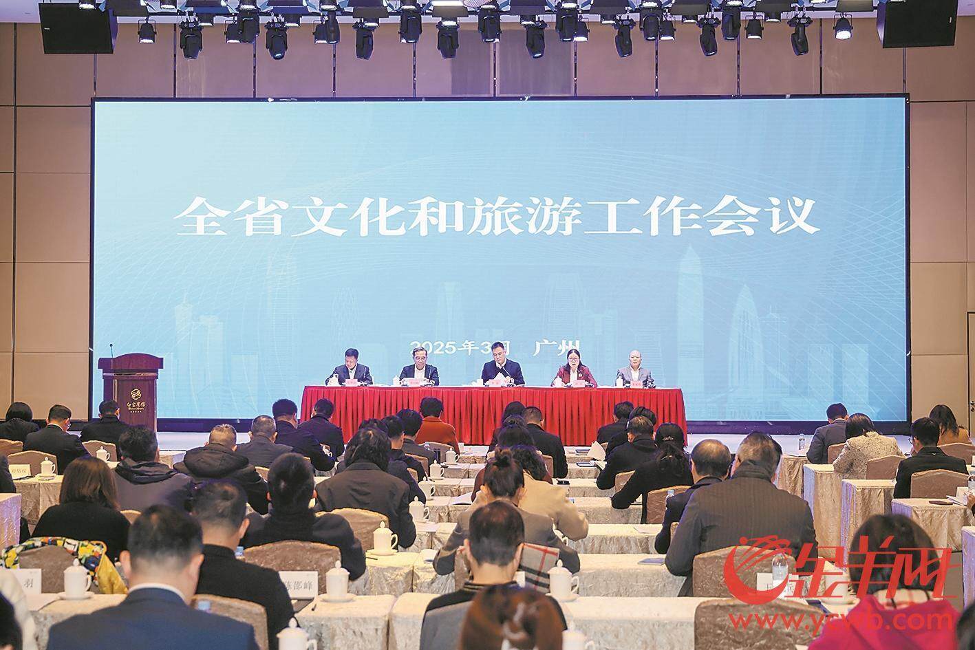 2025《政府工作报告》明确提出要“释放文化、旅游、体育等消费潜力”广东文旅乘春风2025开新局(图4)