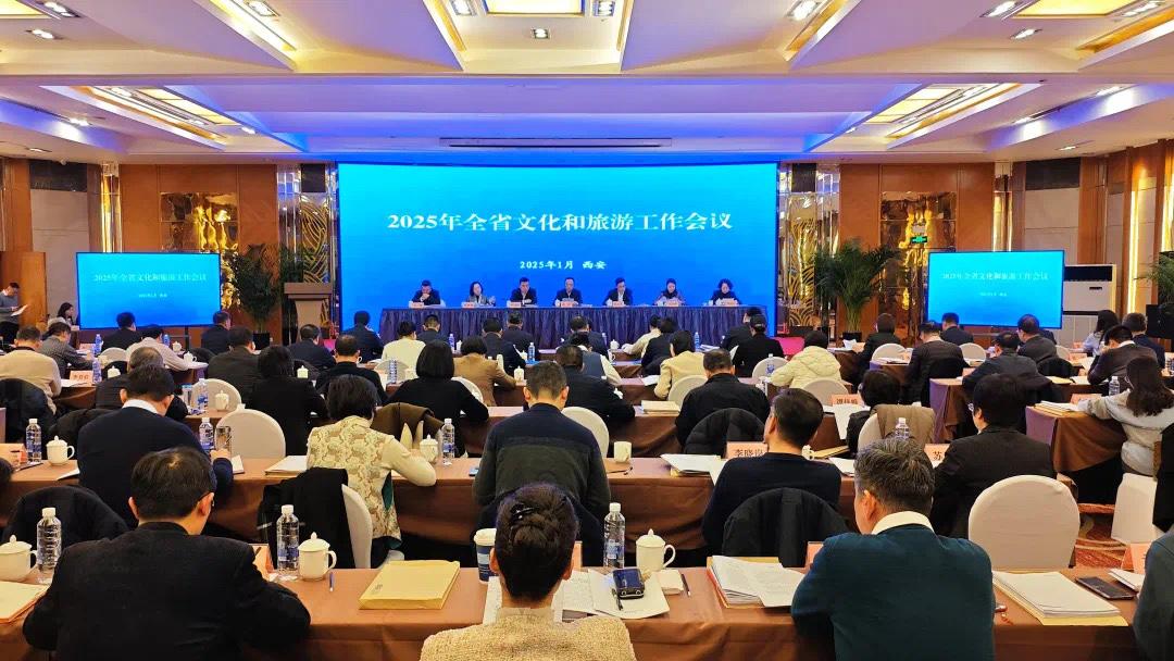 2024年陕西省重点文旅产业链全年营收8638亿元！(图1)