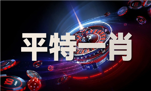 易倍EMC平台：资料66039V(图1)