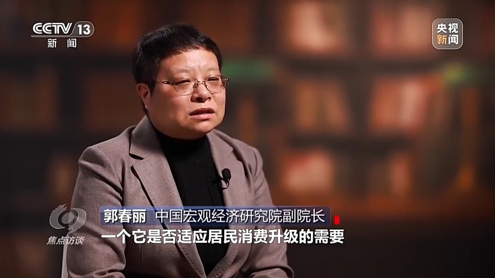易倍EMC平台：焦点访谈丨加速“向新”点燃消费增长新引擎(图11)