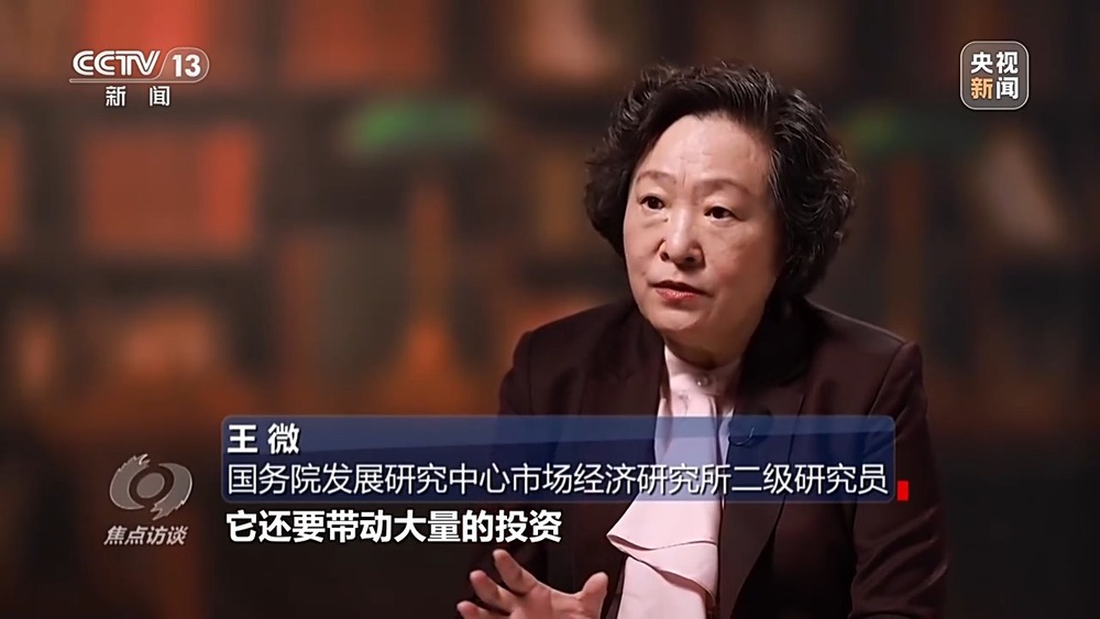易倍EMC平台：焦点访谈丨加速“向新”点燃消费增长新引擎(图7)
