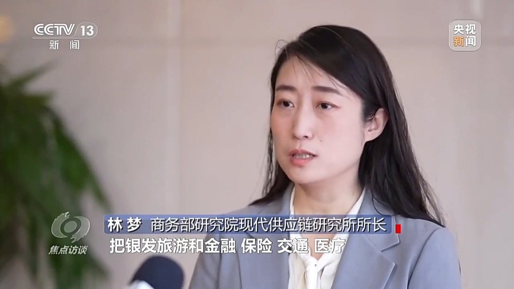 易倍EMC平台：焦点访谈丨加速“向新”点燃消费增长新引擎(图16)