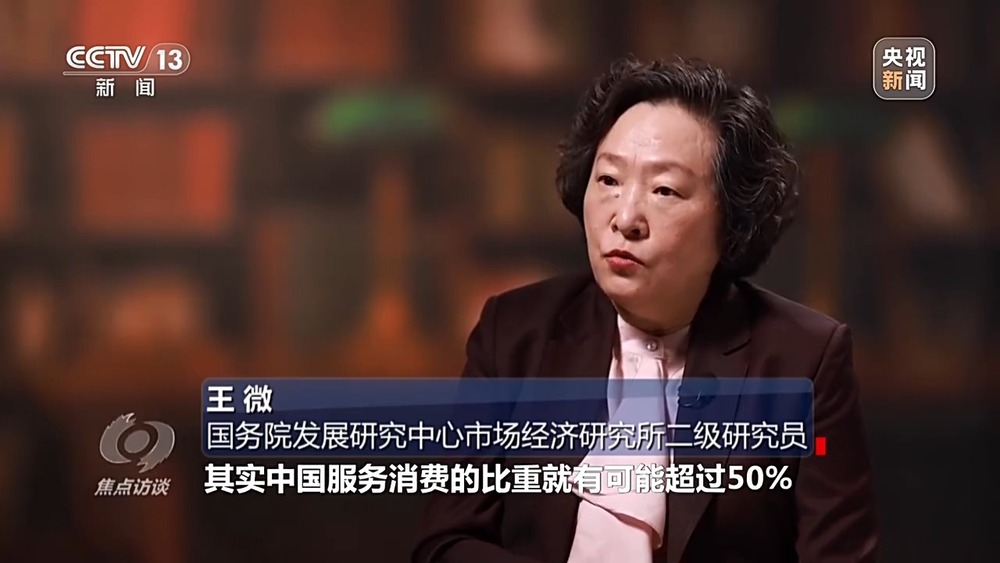 易倍EMC平台：焦点访谈丨加速“向新”点燃消费增长新引擎(图12)