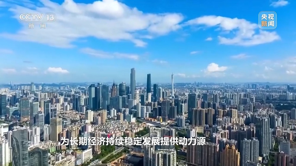 易倍EMC平台：焦点访谈丨加速“向新”点燃消费增长新引擎(图18)