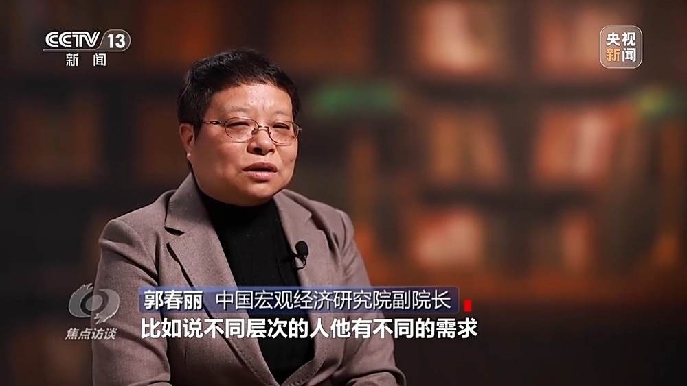 易倍EMC平台：焦点访谈丨加速“向新”点燃消费增长新引擎(图14)