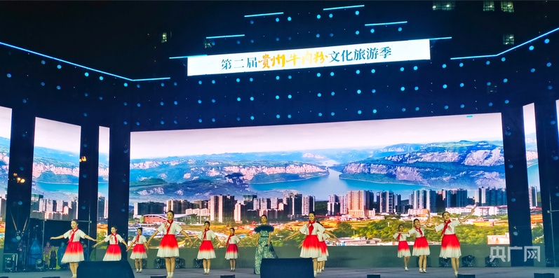 以粉为媒传承黔味！第二届贵州牛肉粉文化旅游季系列活动开启(图3)