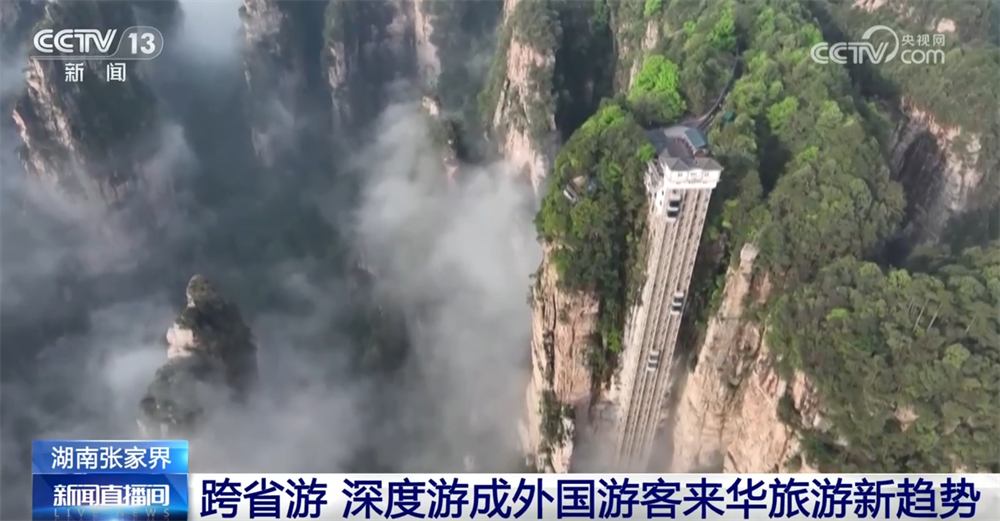易倍：免签政策叠加效应持续释放跨省游、深度游成为外国游客“打卡中国”新趋势(图2)