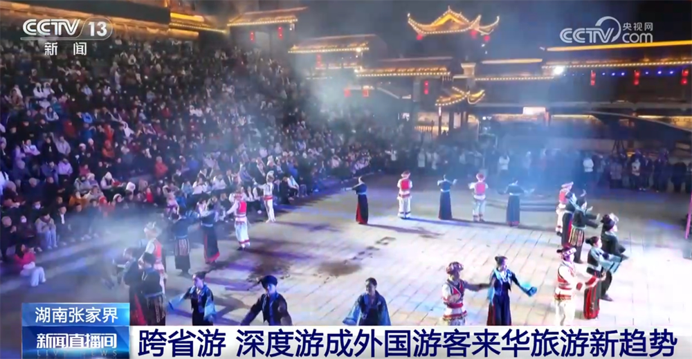 易倍：免签政策叠加效应持续释放跨省游、深度游成为外国游客“打卡中国”新趋势(图3)