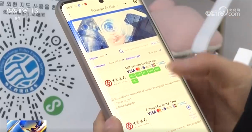易倍：免签政策叠加效应持续释放跨省游、深度游成为外国游客“打卡中国”新趋势(图6)