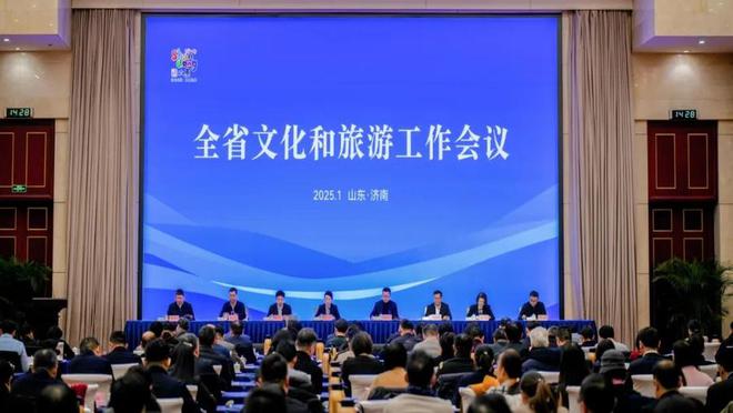 释放文旅消费活力！山东2024年预计国内旅游收入破万亿(图1)