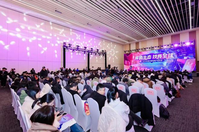 年度特辑丨24年电竞政策盘点：扶持政策密集电竞城市崛起与竞争(图1)