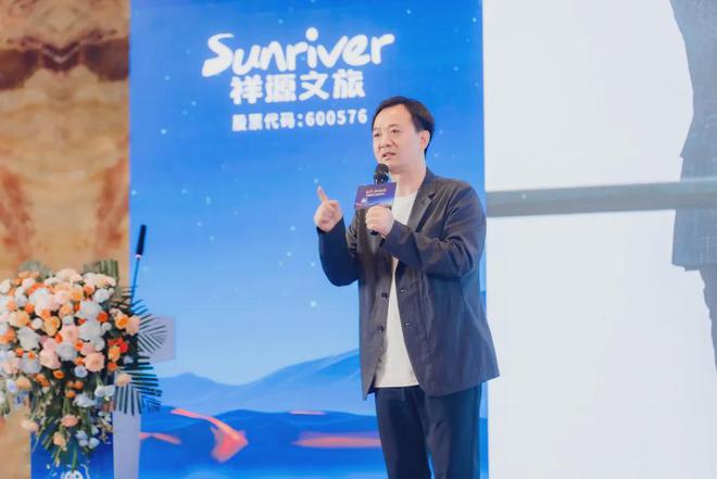 祥源文旅：2024年营业收入约864亿元今年旅游经济总体预期更为乐观(图1)