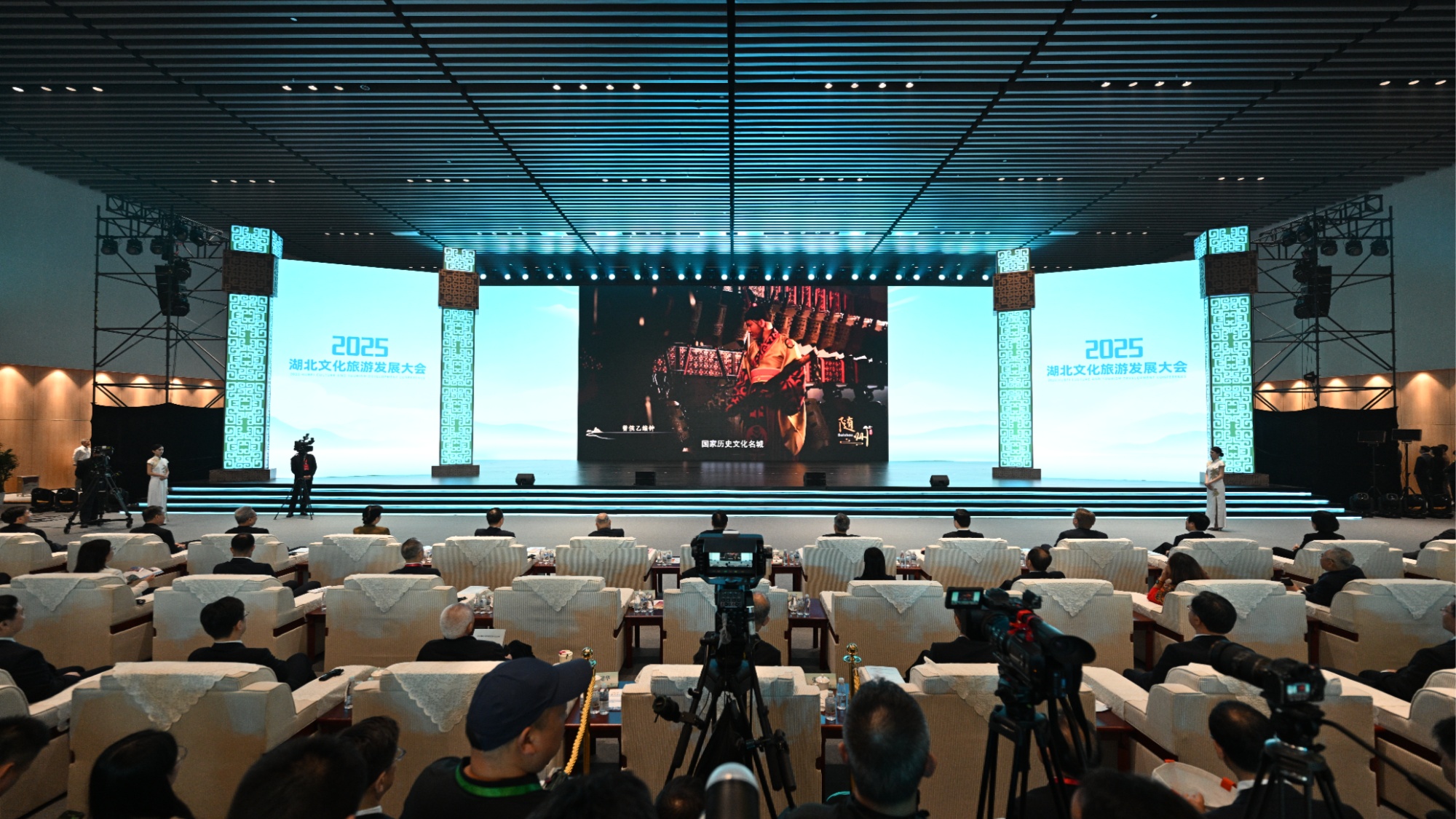 共话打造世界知名文化旅游目的地2025湖北文化旅游发展大会开幕(图5)