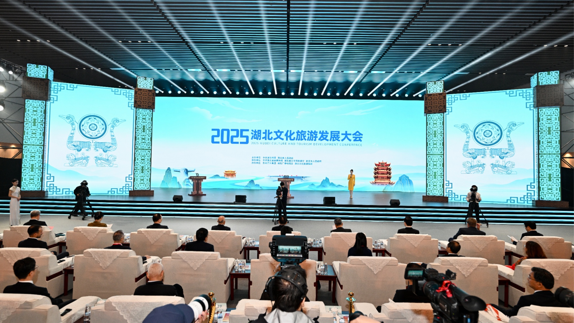 共话打造世界知名文化旅游目的地2025湖北文化旅游发展大会开幕(图1)