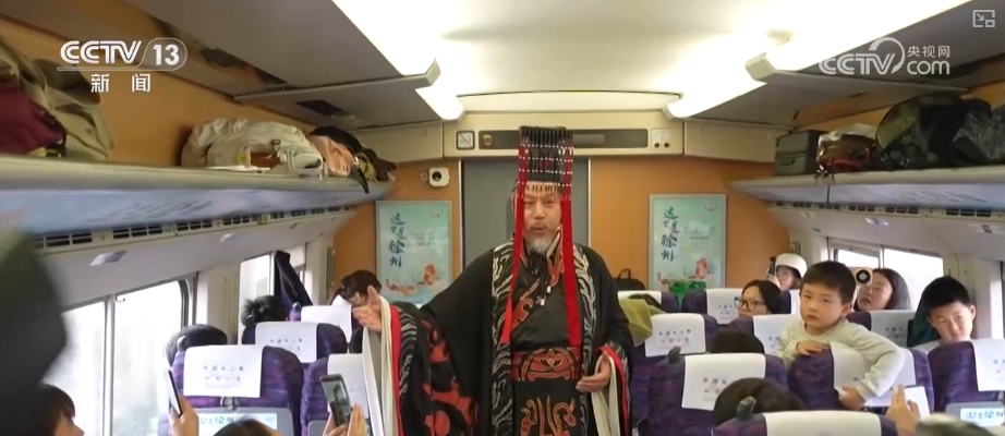 “车票+景区+酒店”织就辐射网银发列车构建移动文化消费体验空间(图15)