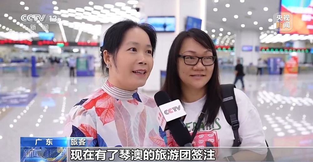 “琴澳旅游团”政策实施一年12万人次畅享双城游(图2)