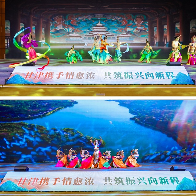 易倍网站：“甘津携手情愈浓·共筑振兴向新程”2025甘肃文化旅游（天津）推介会成功举办(图2)