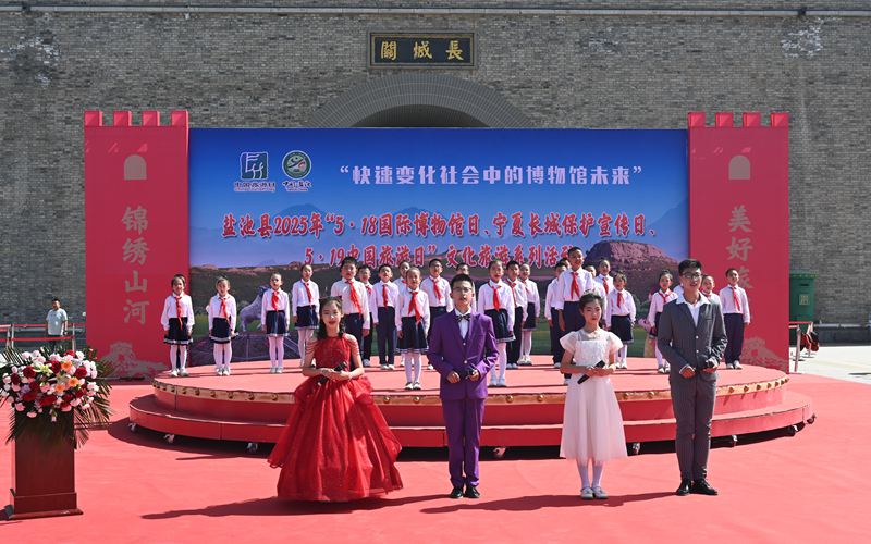 宁夏盐池县2025年文化旅游系列活动启幕(图1)