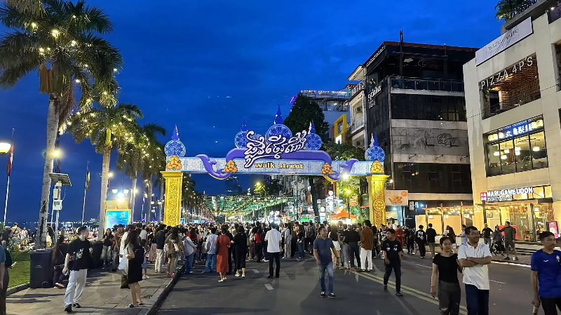 2025“中柬旅游年”在金边启动文旅合作奏响新乐章(图2)