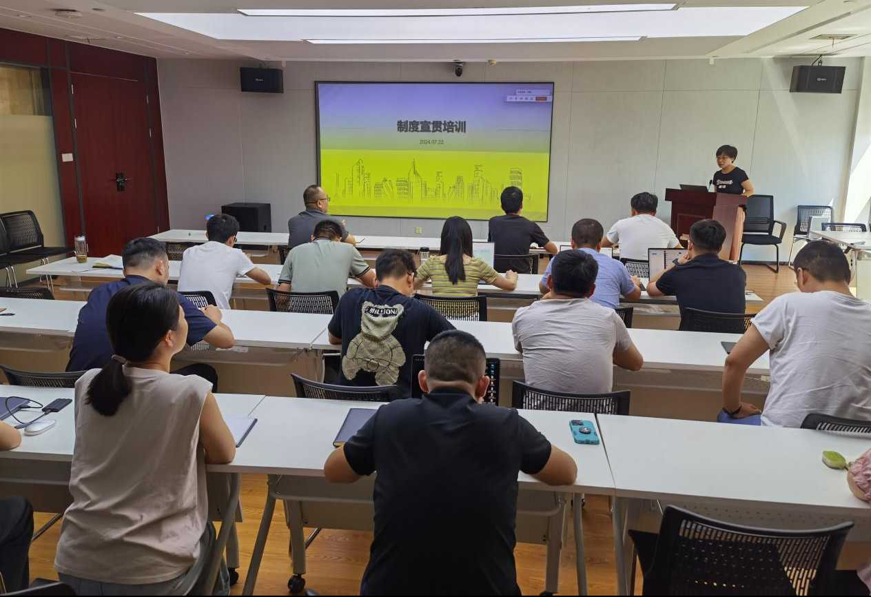 文旅建工举办2024年“建工学堂”第四期培训(图1)