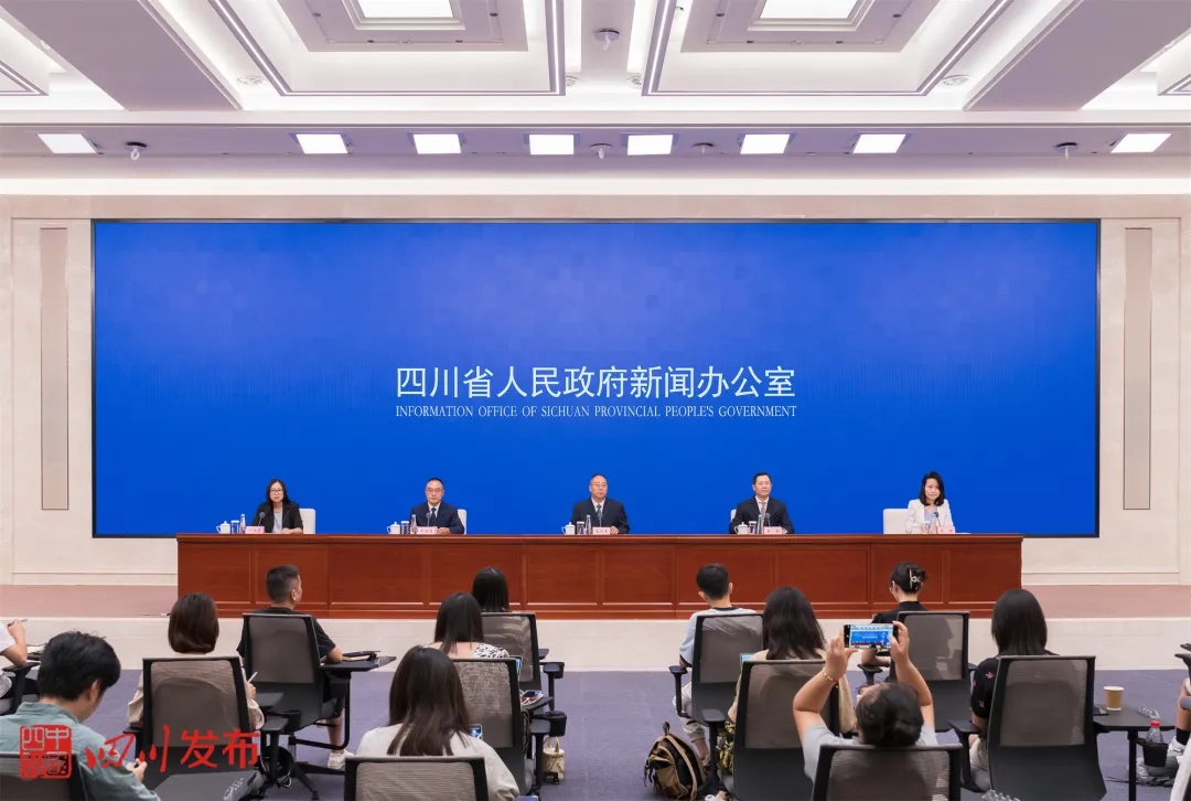 2024四川省文化和旅游发展大会暨第十届中国（四川）国际旅游投资大会新闻发布会(图1)