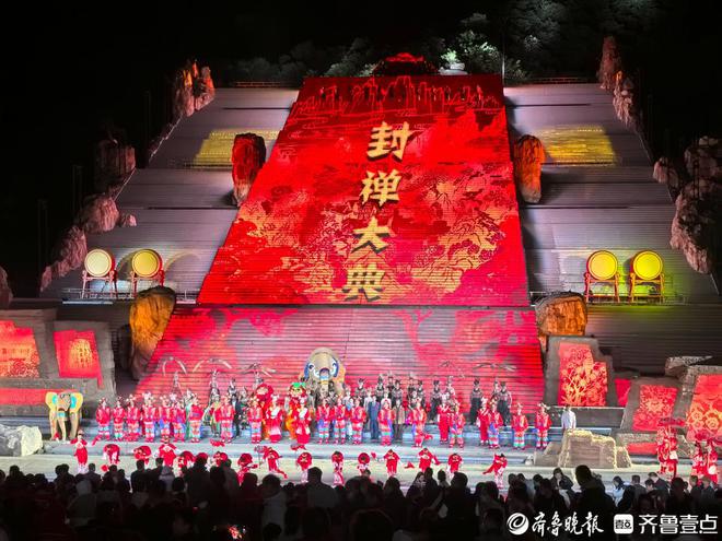 易倍网站：高质量发展看泰安④丨文旅大会开幕4年4届这场高规格盛会引爆“诗与远方”(图2)