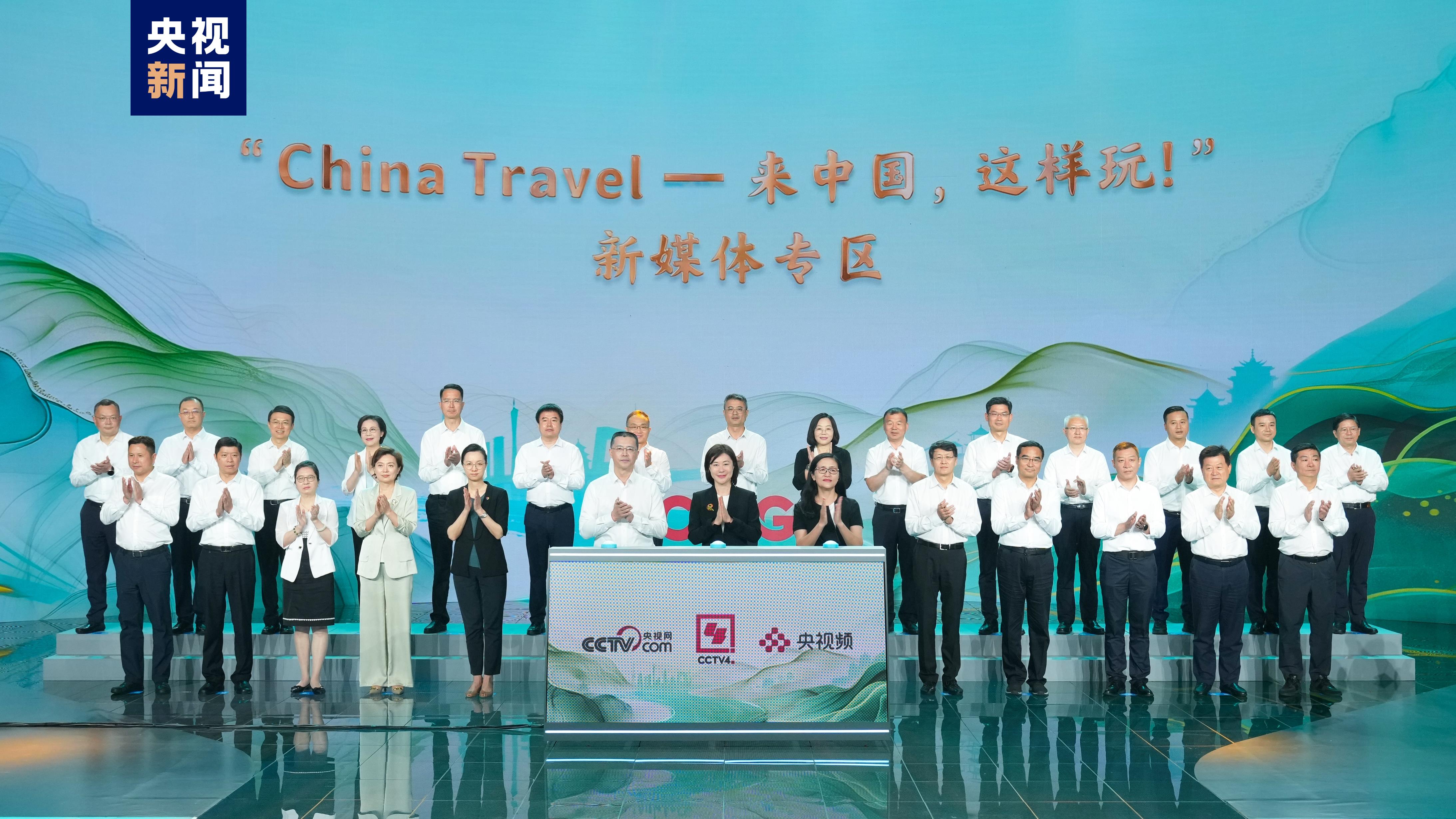 易倍：让世界看见美丽中国！总台华语环球节目中心2024年暑期文旅项目发布(图6)