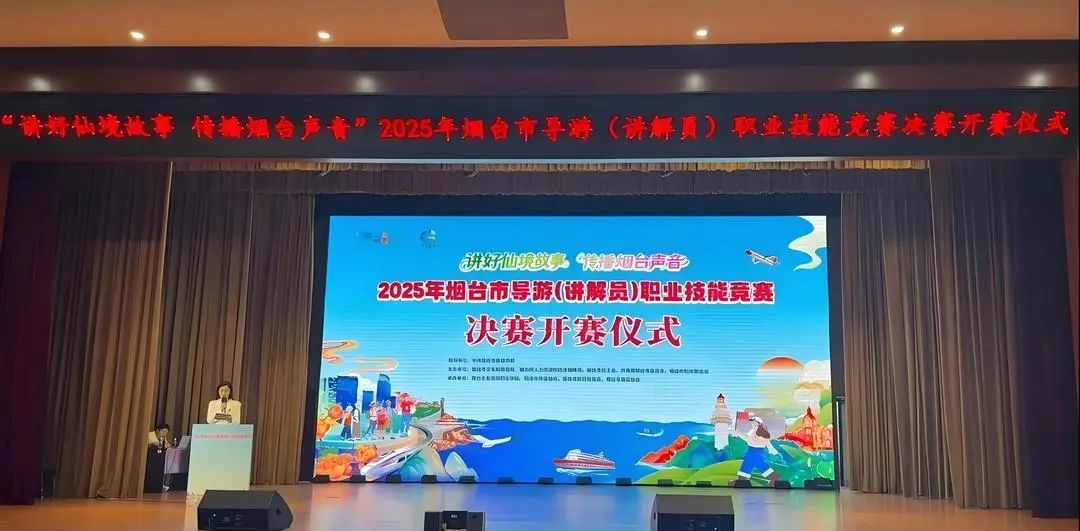 最具影响力国内游城市何以烟台？(图9)
