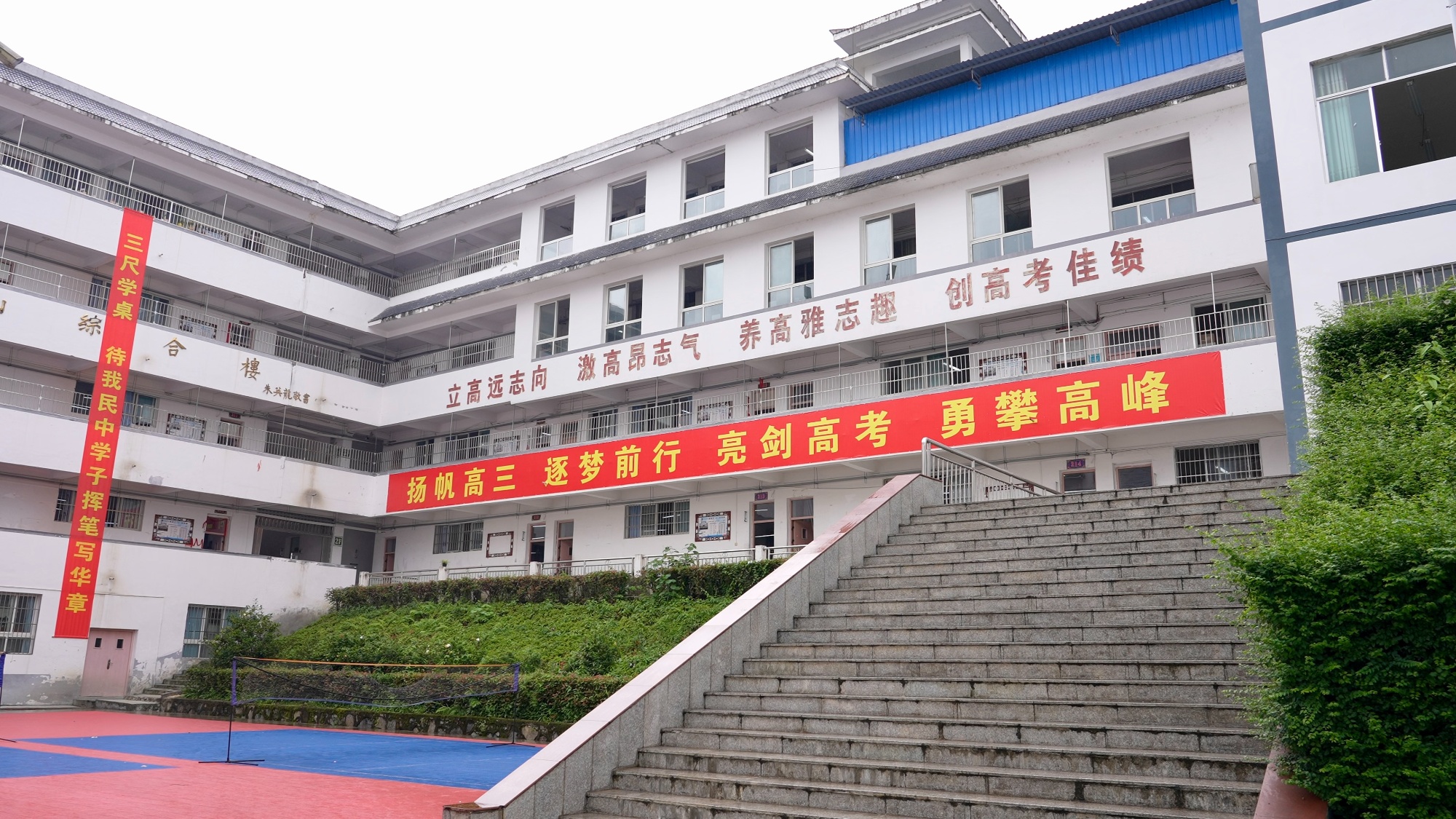 佛黔携手共谱新篇章东西部协作成果丰硕(图3)