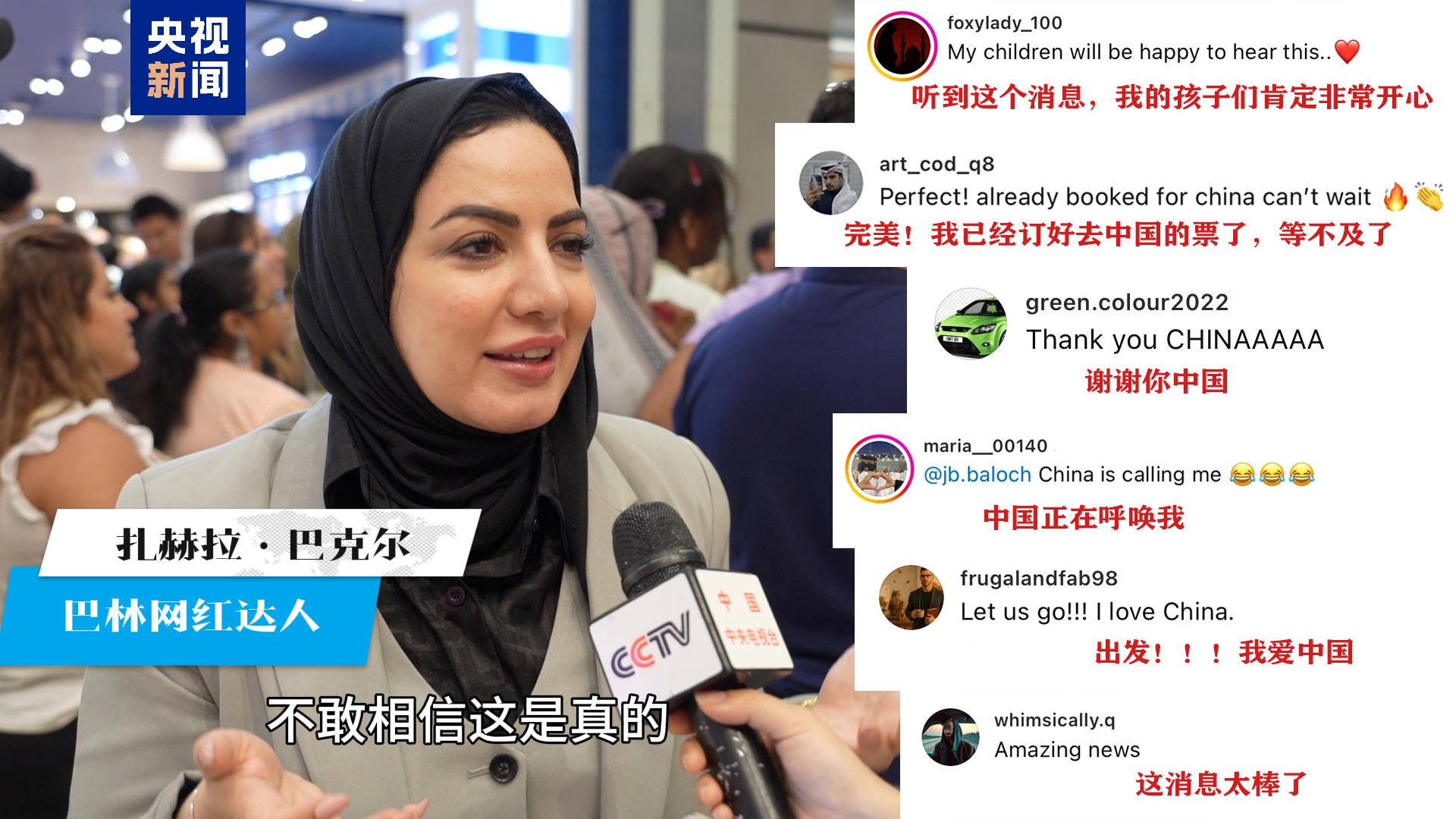 易倍EMC平台：免签加持中国正成海湾国家游客旅行“新宠”(图1)