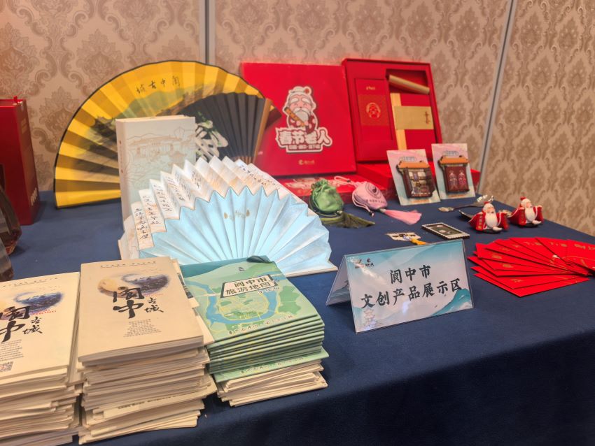 易倍：溫嶺閬中聯袂推介文旅資源簽約互送游客共啟協作(图2)