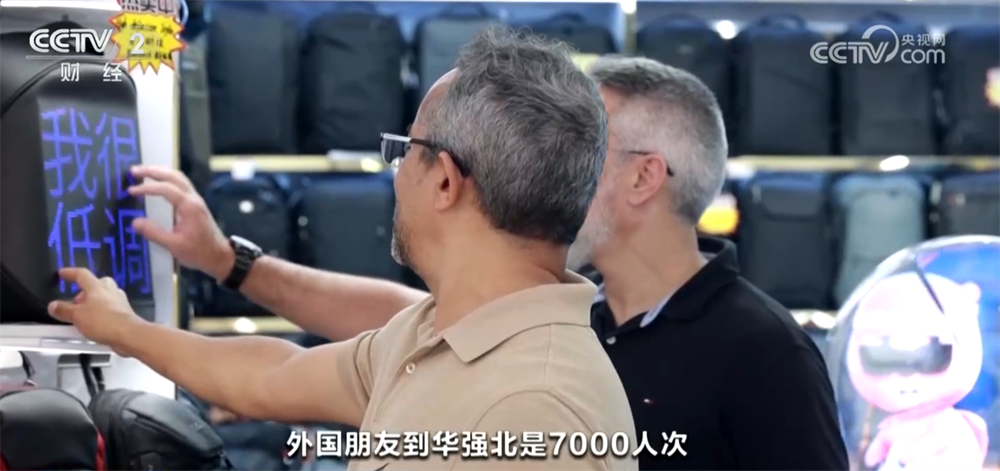 易倍：政策红利深度释放激活文旅市场潜力“ChinaTravel”持续升温解锁多样中国(图5)