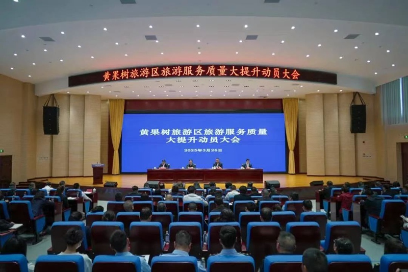 文化和旅游新业态新场景供需对接行动（沉浸式文旅）主题活动在长沙举行(图5)