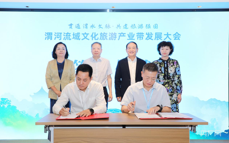 易倍：贯通渭水千年文脉甘陕携手打造渭河文旅“黄金水道”(图2)