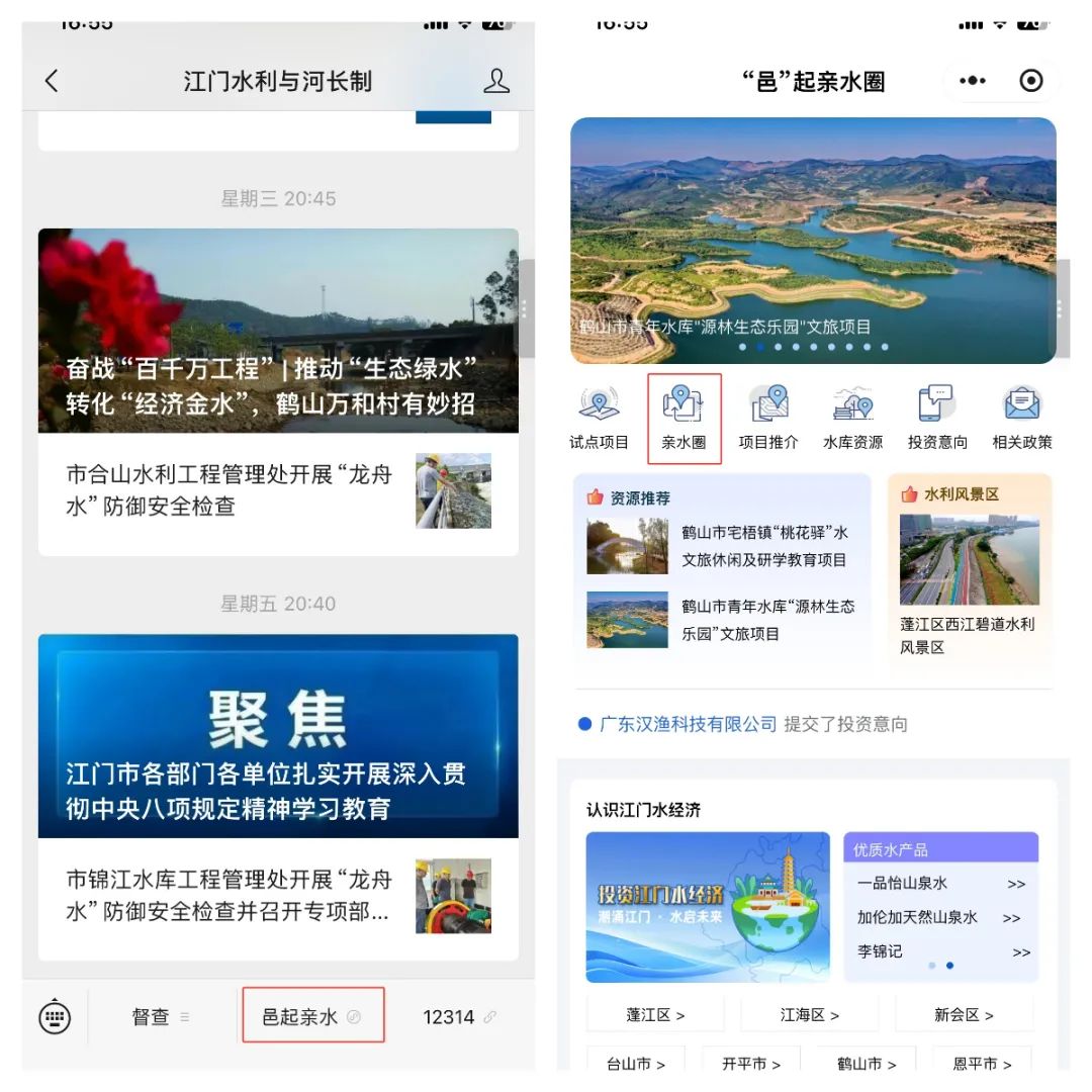 2025-07-31(图1)
