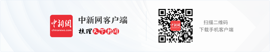 共启中俄游客“双向奔赴”新旅程(图1)