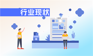 成招荣_经济学人-前瞻网(图1)