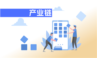 成招荣_经济学人-前瞻网(图4)