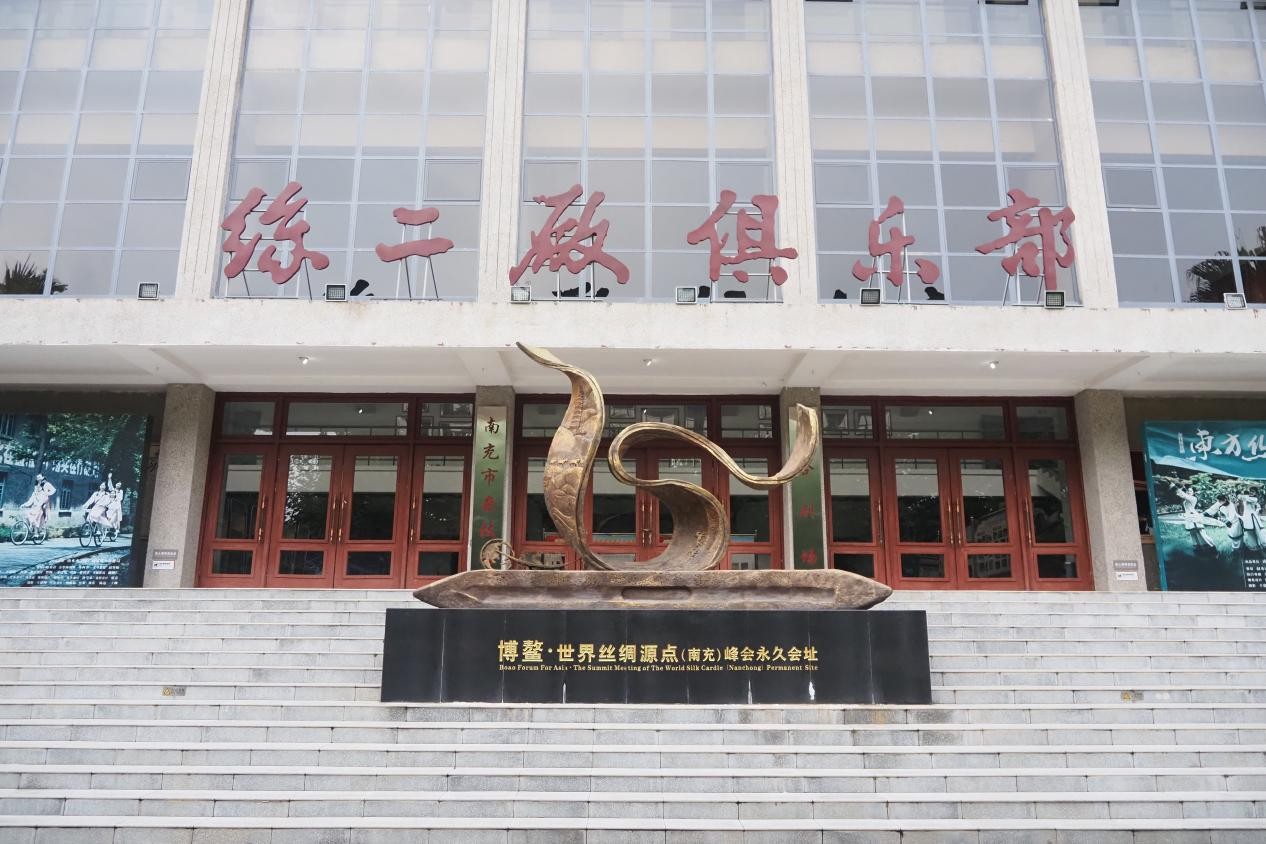 活力中国调研行｜南充文旅新花样：“丝”滑出圈“湾”住游客心！(图7)