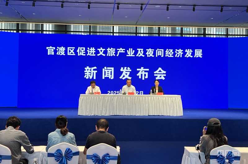昆明官渡区多元业态激发文旅与夜间经济新活力(图1)