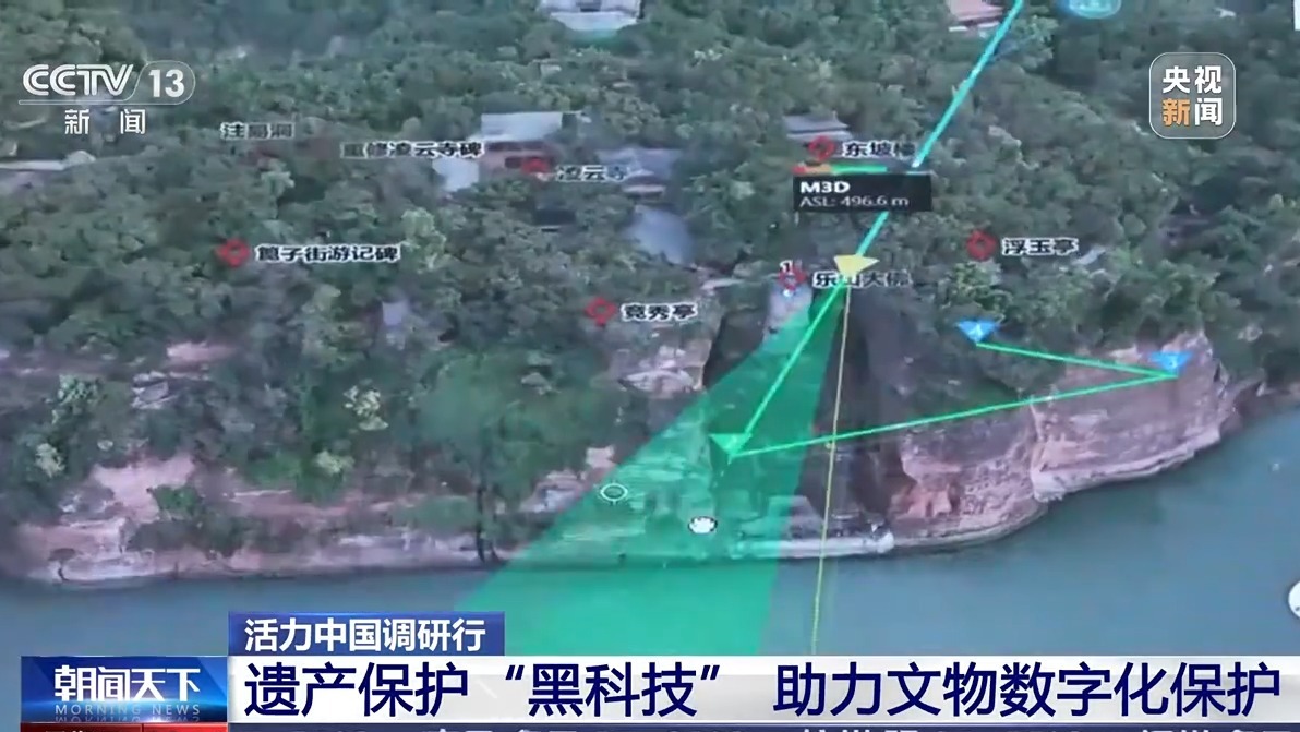 易倍EMC平台：活力中国调研行丨遗产保护用上黑科技在峨眉山解锁文旅新体验(图6)