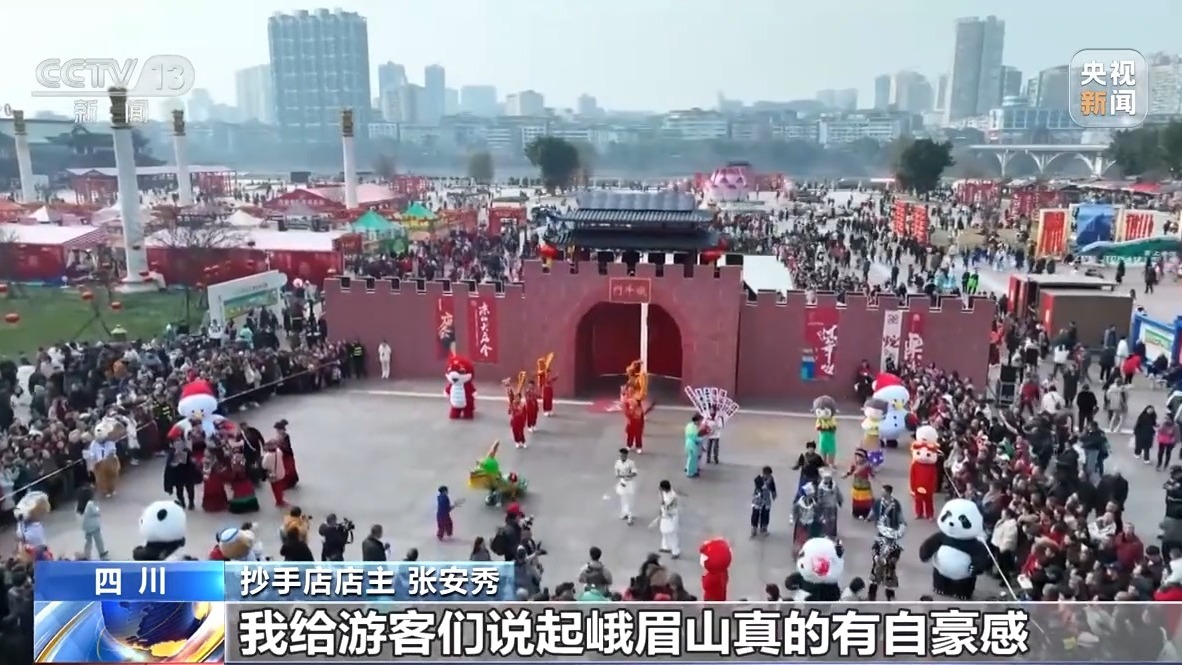 易倍EMC平台：活力中国调研行丨遗产保护用上黑科技在峨眉山解锁文旅新体验(图13)