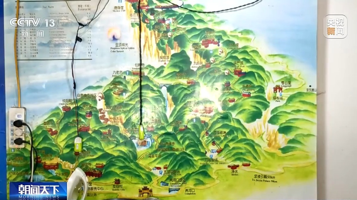 易倍EMC平台：活力中国调研行丨遗产保护用上黑科技在峨眉山解锁文旅新体验(图12)